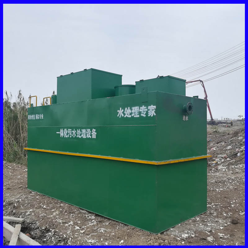 北京XKF系列一体化实验室污水处理设备